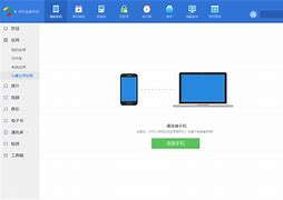 应用宝手机精简版应用宝手机版apk