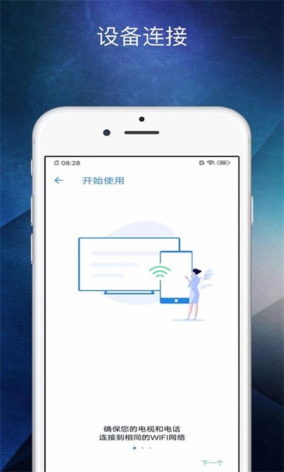 电视猫ios客户端ios应用商店下载官网-第2张图片-太平洋在线下载