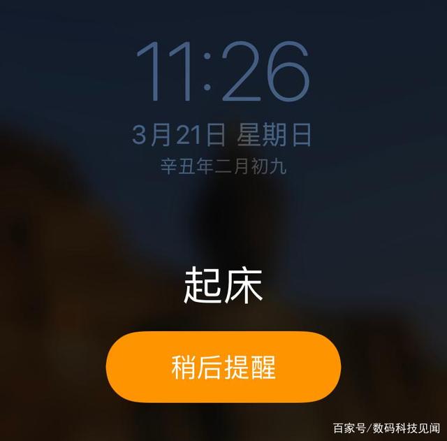 床上app苹果版1688下载app安装