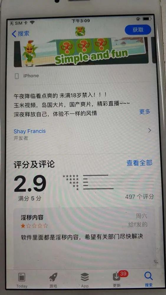 床上app苹果版1688下载app安装-第2张图片-太平洋在线下载