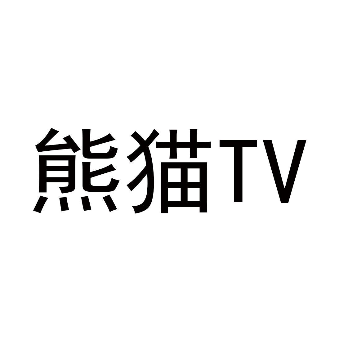 熊猫tv手机客户端熊猫app下载的视频在哪-第2张图片-太平洋在线下载