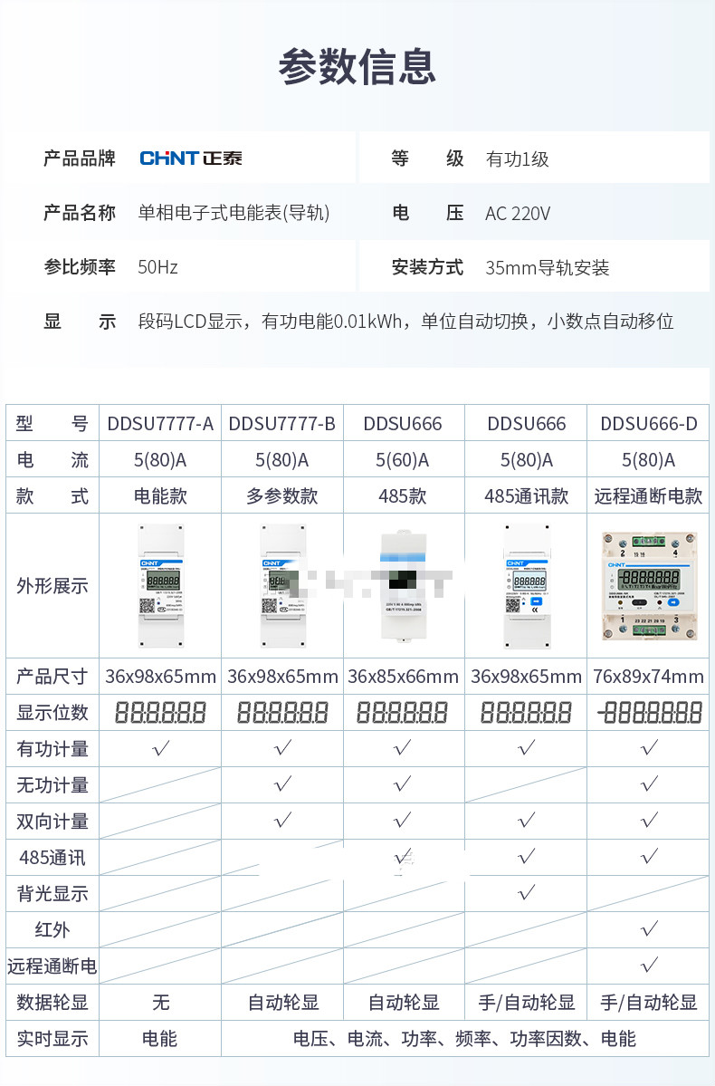 远程通客户端远程服务app