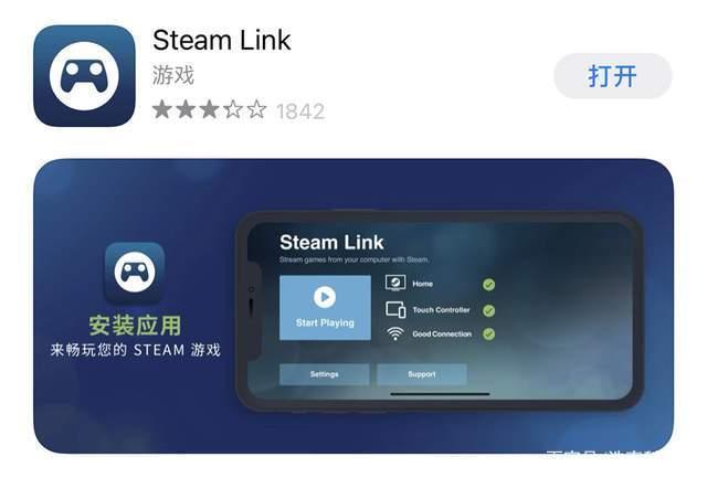 steam手机版官方下载苹果版steam手机版下载官网官方下载安卓