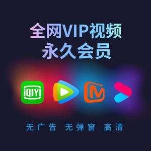 vip影院苹果版青苹果高清电视剧在线-第2张图片-太平洋在线下载