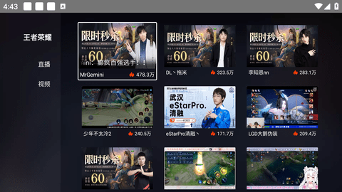 斗鱼tv客户端修改斗鱼手游直播助手app-第2张图片-太平洋在线下载