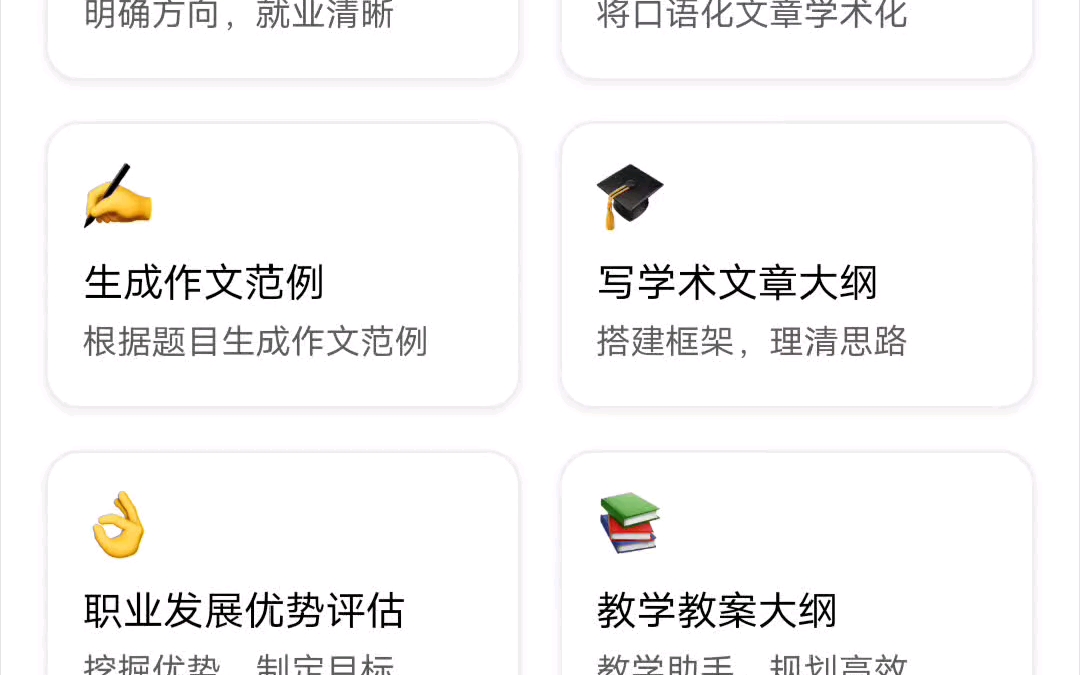 学术帮手安卓版科塔学术安卓版下载