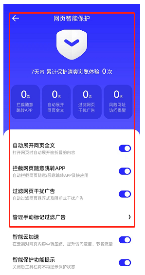 怎么在手机做个网页版电脑网站怎么在手机上打开-第2张图片-太平洋在线下载