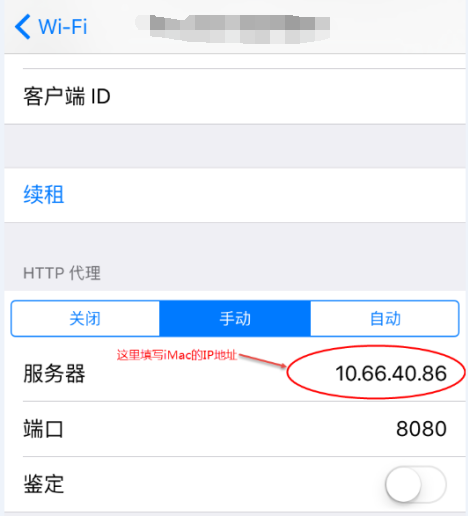 ios客户端渗透测试一个网站怎么做渗透测试-第2张图片-太平洋在线下载