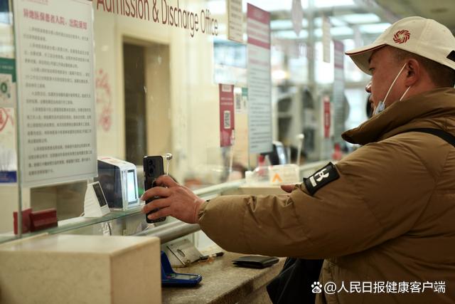 客户端卡窗口怎么关闭客户端运行-第2张图片-太平洋在线下载