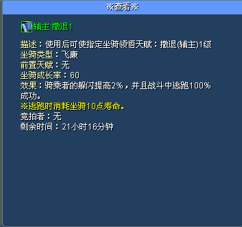 忠义ol苹果版行侠仗义五千年怎么在电脑上玩苹果版本