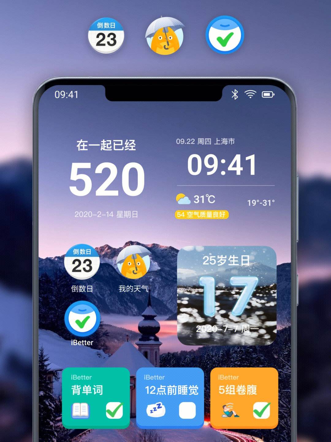 计时组件安卓版桌面计时器app