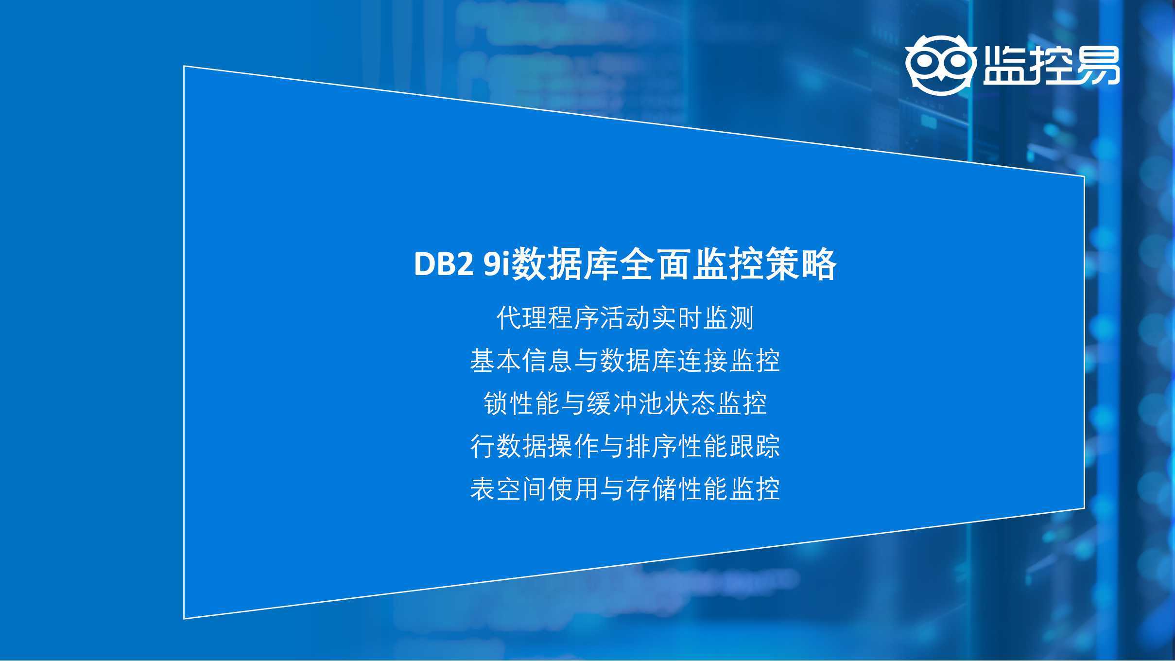 db2客户端工具db2客户端工具dbc2000中文汉化版win10