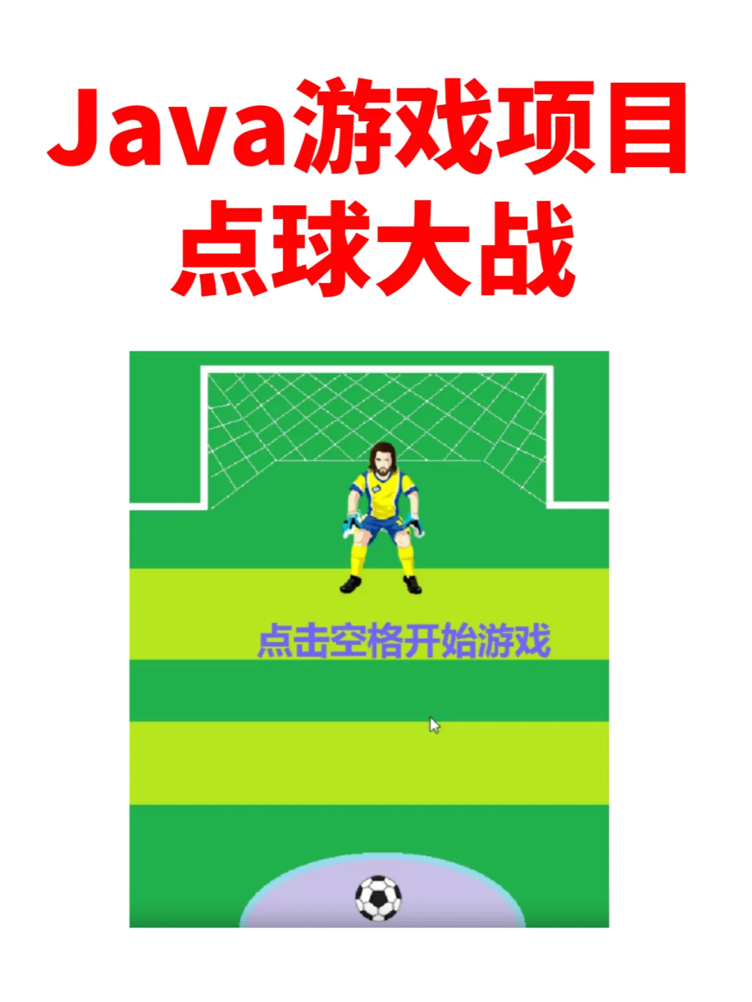 安卓版Java文档android开发文档