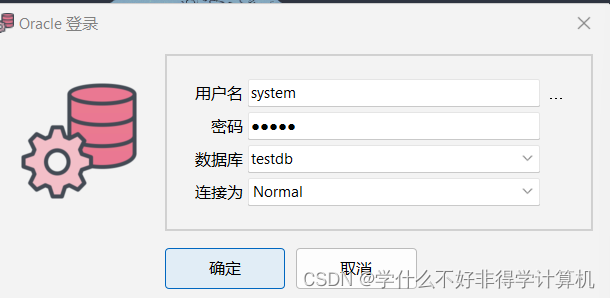 oracle客户端windowswindows无法启动oracleserviceorcl-第2张图片-太平洋在线下载