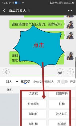 键盘怎么下载手机版游戏电脑如何下载手机游戏并打开游戏