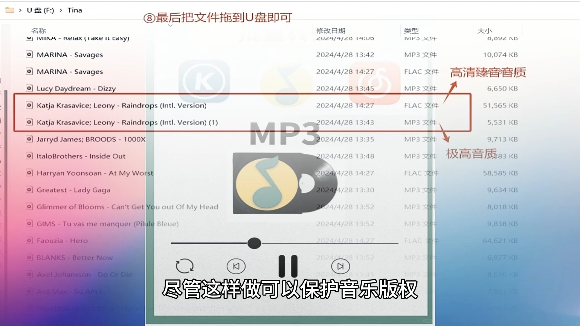 音乐转换安卓版音乐转换器在线免费-第2张图片-太平洋在线下载