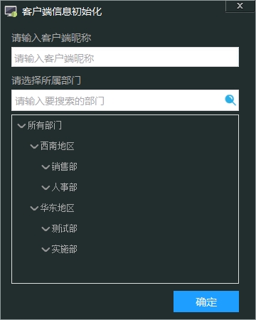 指定客户端ip地址如何获取客户端的ip地址-第2张图片-太平洋在线下载