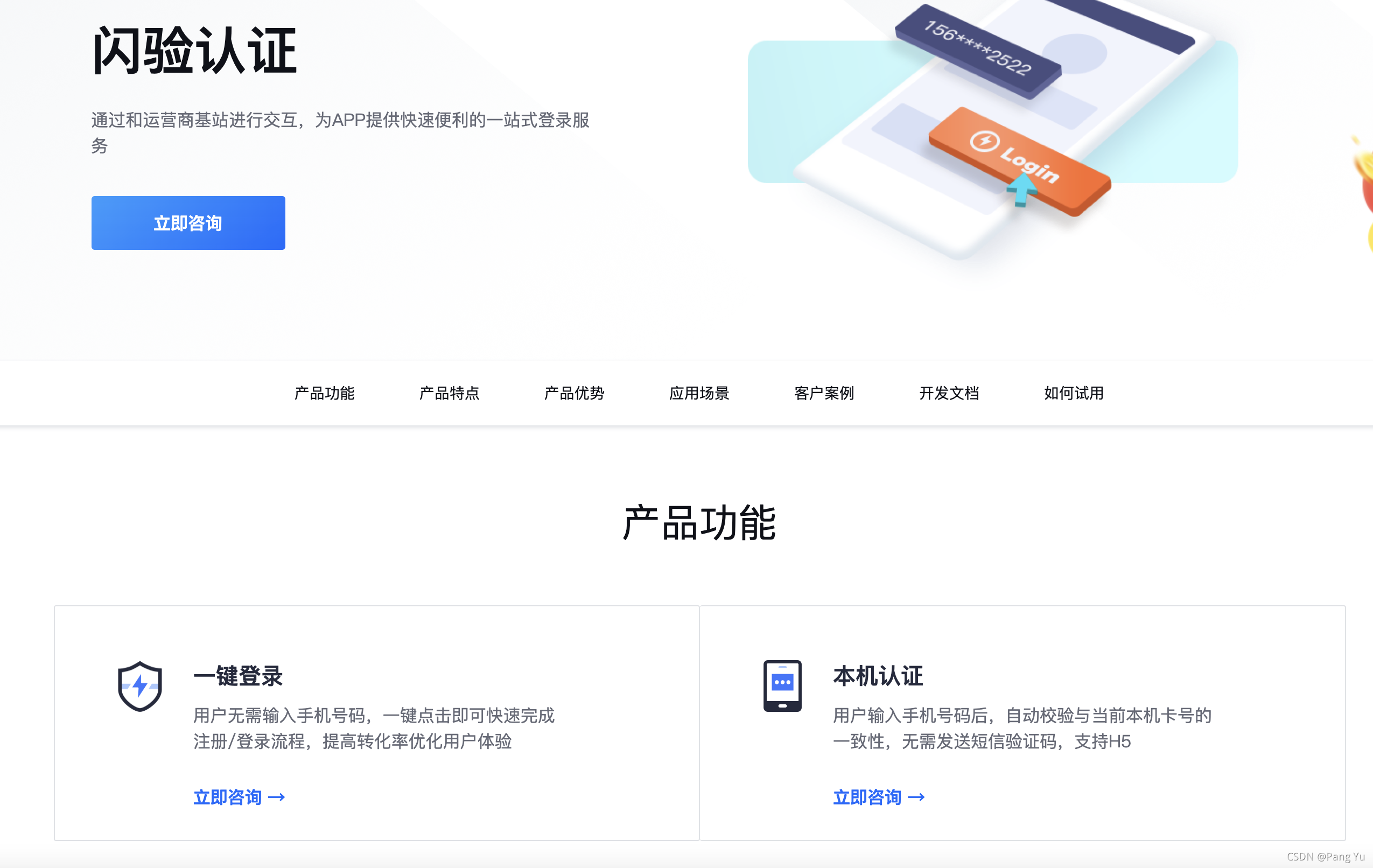 ios客户端自动登录iwara客户端ios