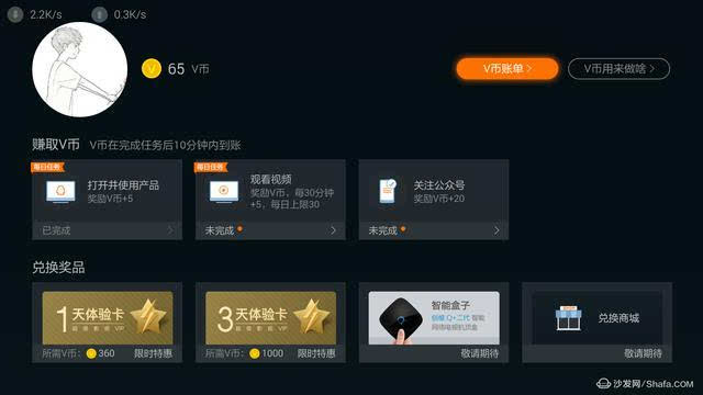 腾讯客户端不能登录中金财富证券客户端app