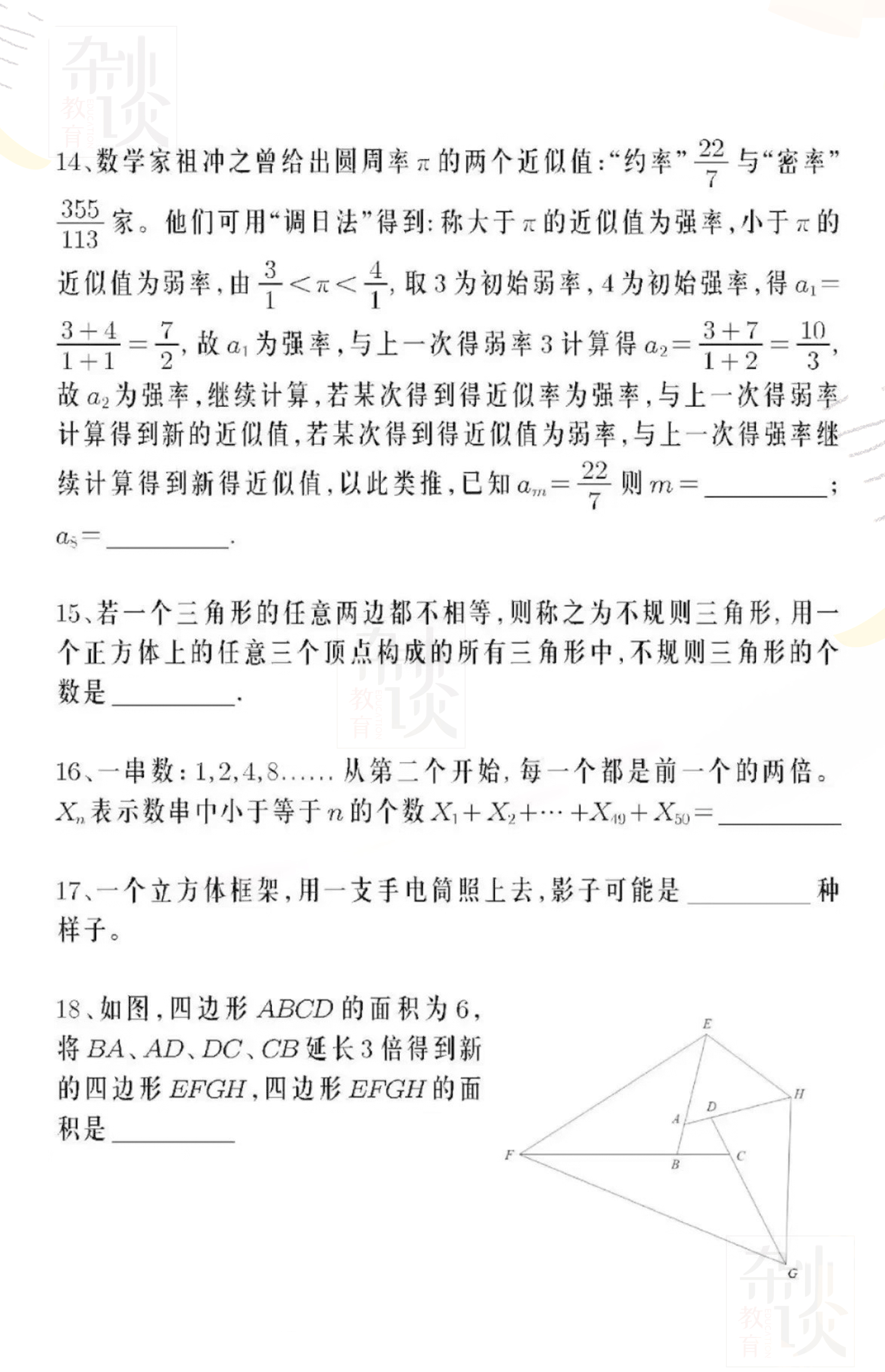 数学成绩查询系统手机版查分数成绩查询入口初一怎么查