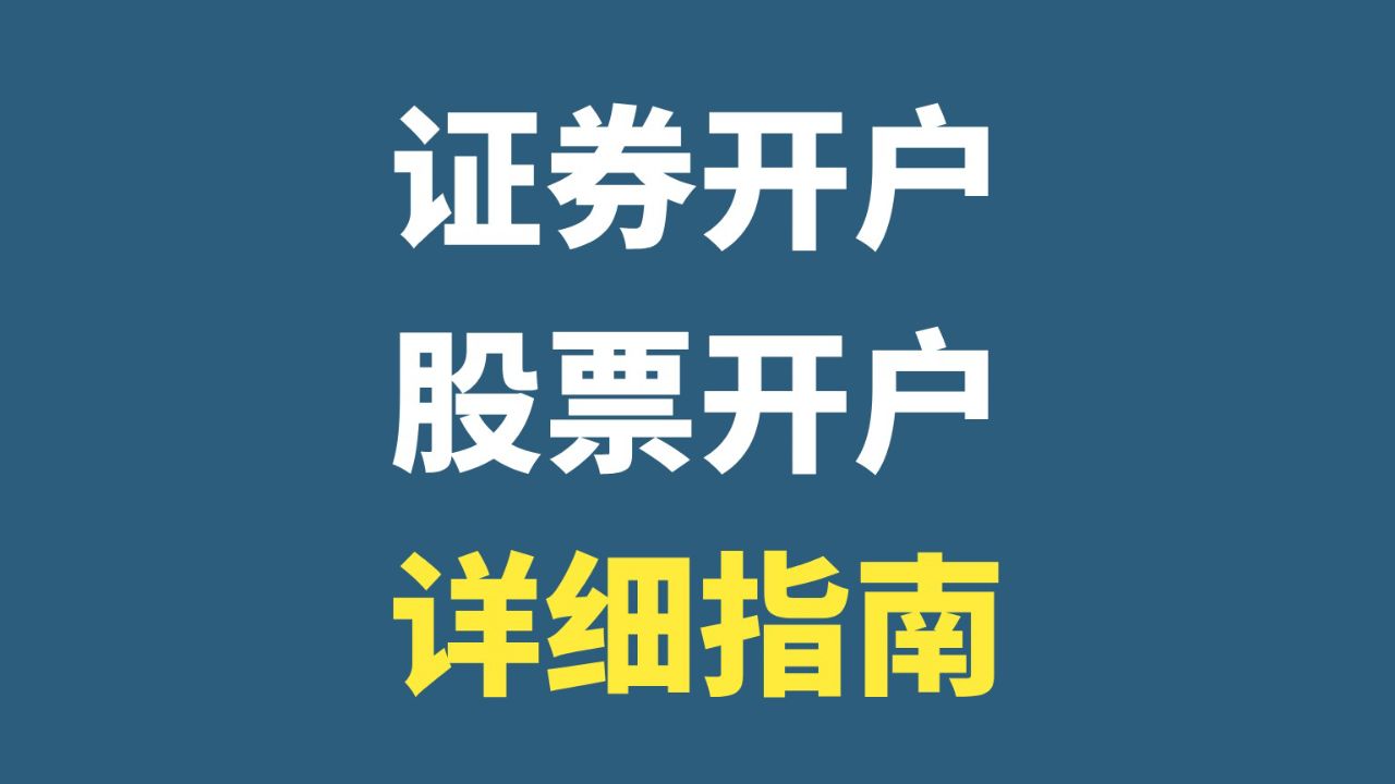 证券客户端哪家好国内十大炒股软件排名-第2张图片-太平洋在线下载