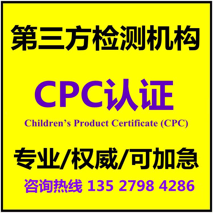 cpc客户端多证书aigc证书报考入口