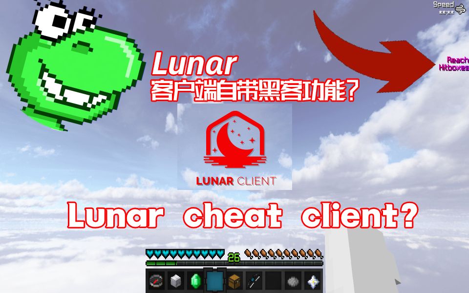 lunar客户端免费玩macbookair免费网站