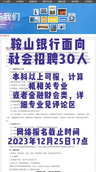 鼎成科技客户端东北制药牵手鼎成肽源生物药体系-第2张图片-太平洋在线下载