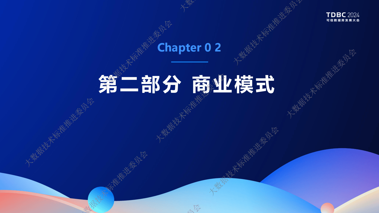 普惠家客户端普惠app下载