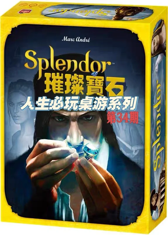 splendor安卓版玩不了splendor璀璨宝石安卓10