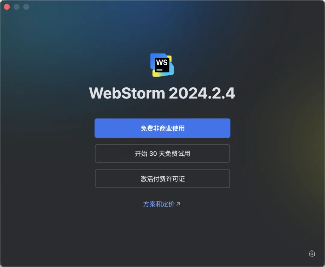 关于storm客户端怎么安装的信息