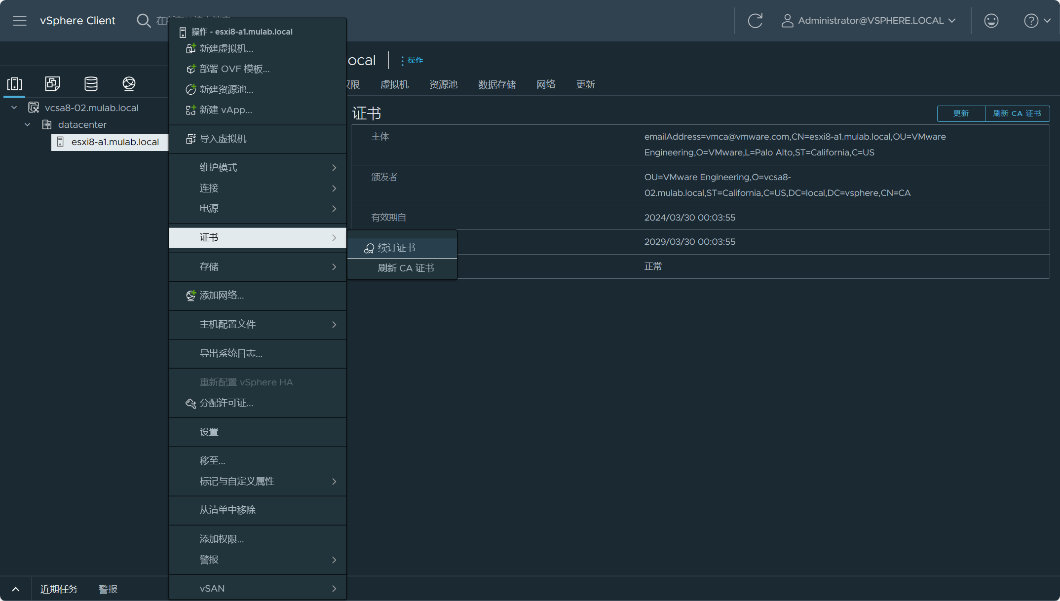 电脑双击vmware客户端高美男vmware懒人一键去虚拟化工具破解版-第2张图片-太平洋在线下载