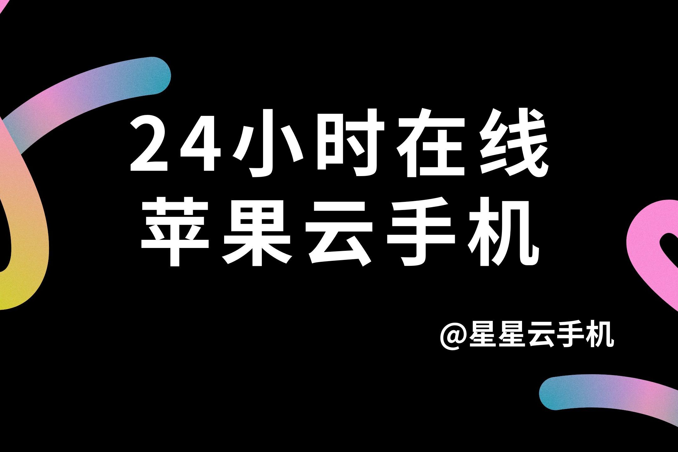 云计算客户端软件云计算平台下载安装-第2张图片-太平洋在线下载