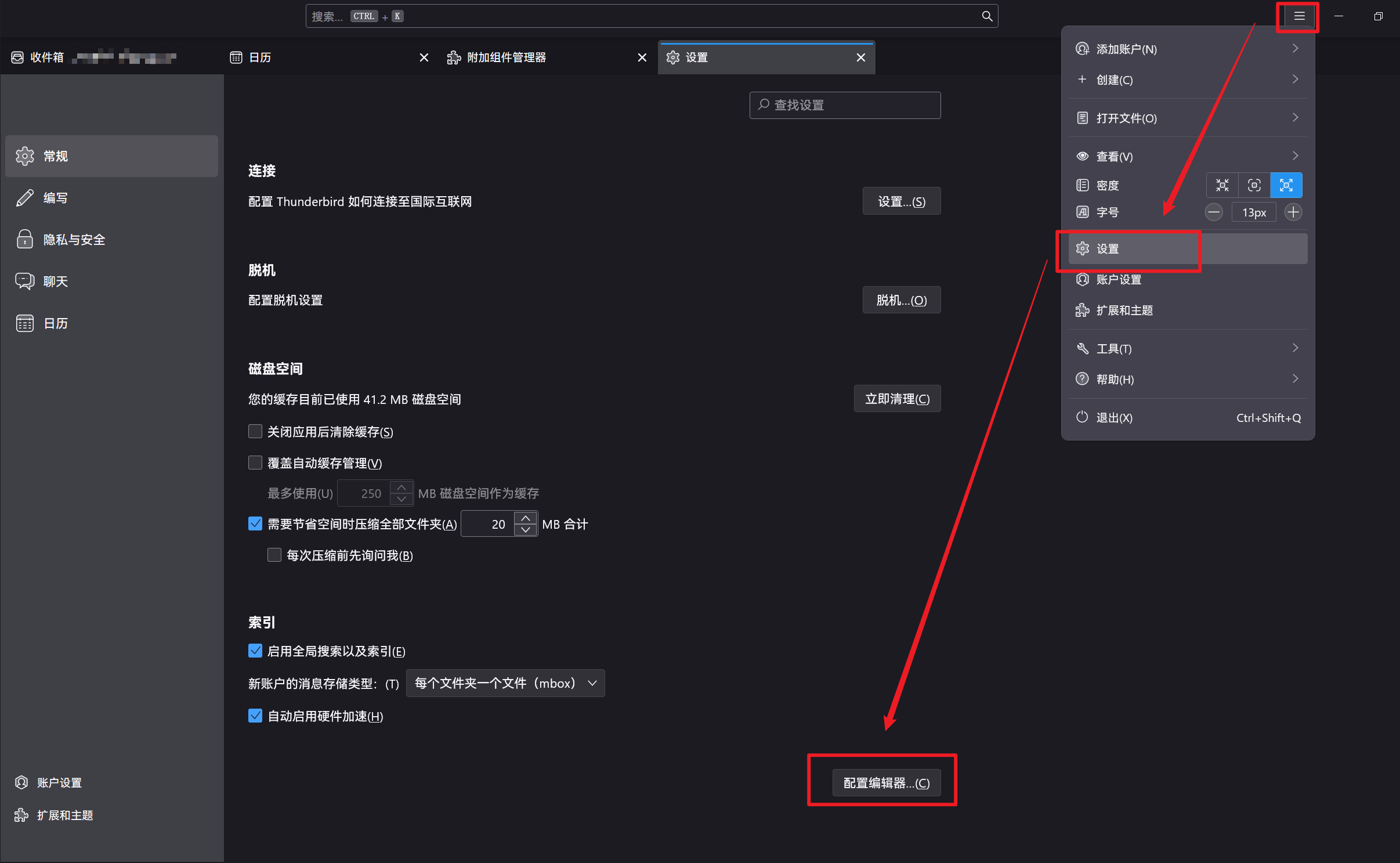 苹果邮件客户端垃圾电脑icloud邮箱登录入口网页版-第2张图片-太平洋在线下载