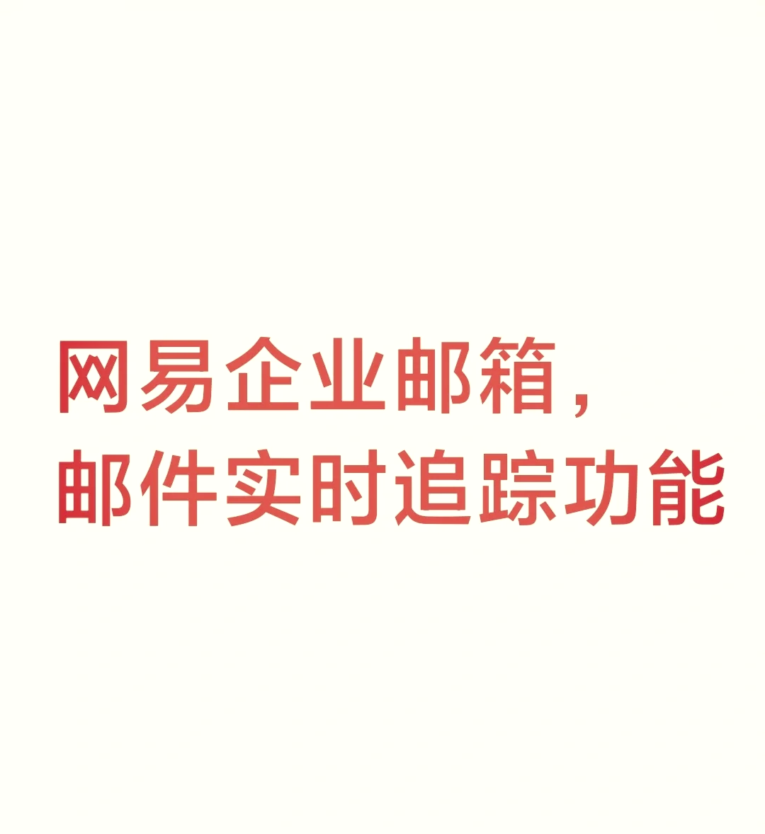 客户端删除163邮件126邮箱删除的邮件怎么恢复