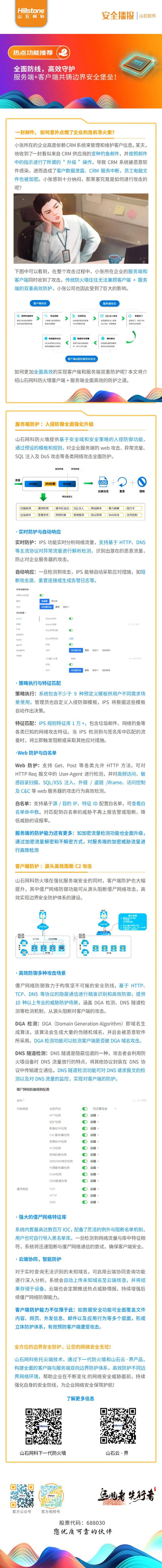 客户端删除163邮件126邮箱删除的邮件怎么恢复-第2张图片-太平洋在线下载