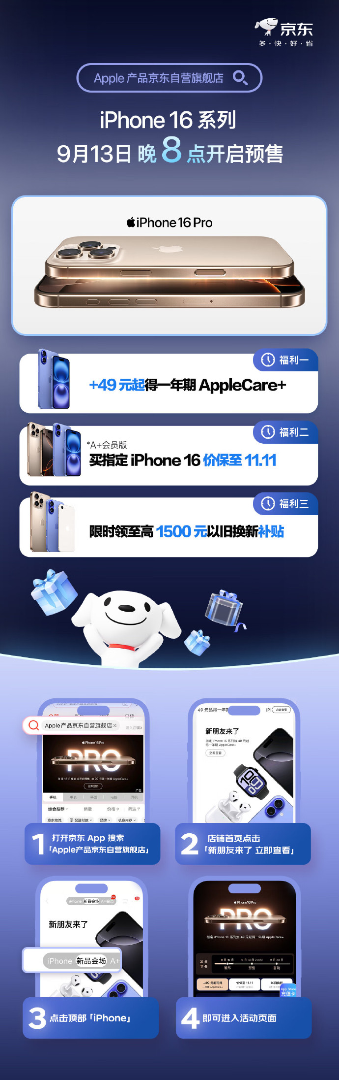 苹果机网页版iphone官网电脑版