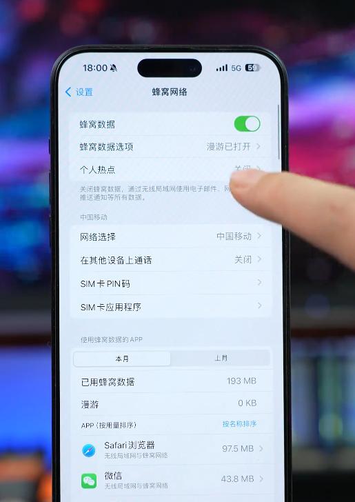 苹果机网页版iphone官网电脑版-第2张图片-太平洋在线下载