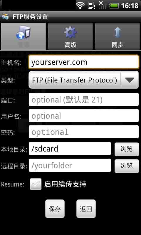 xp开启sftp客户端sftpserver绿色版