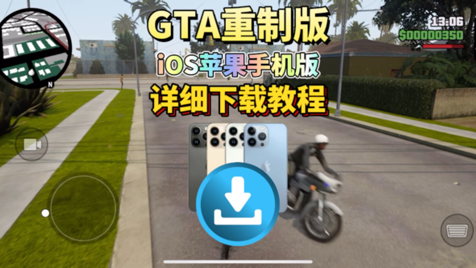 怎么下载pgta苹果版parazta零信任下载最新版-第2张图片-太平洋在线下载