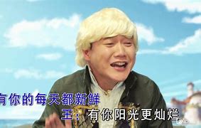 大历史版小苹果小苹果筷子兄弟5nd-第2张图片-太平洋在线下载