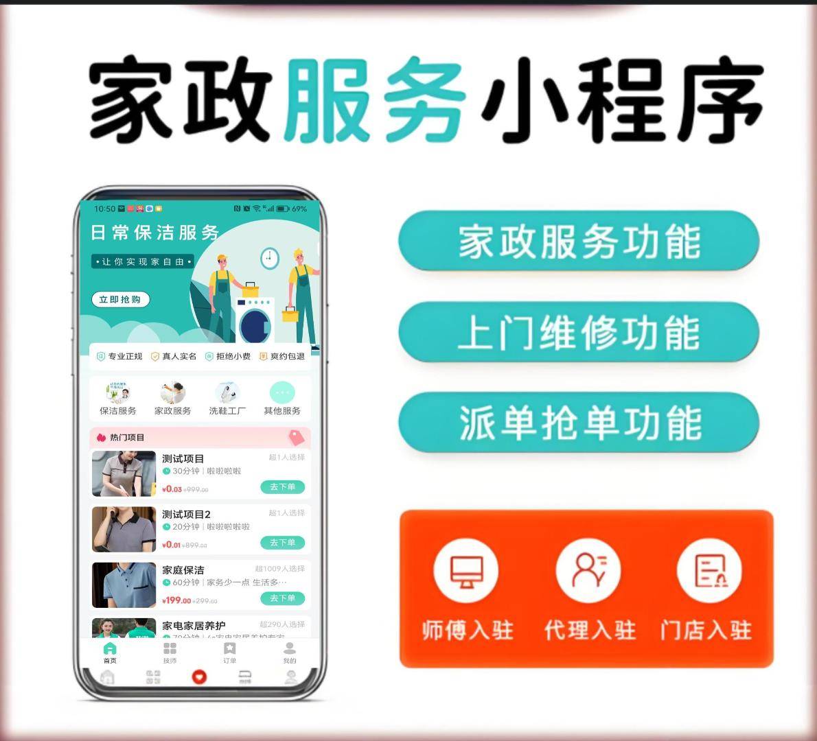 java客户端服务端连接java客户端与服务器如何建立联系-第2张图片-亚星国际官网