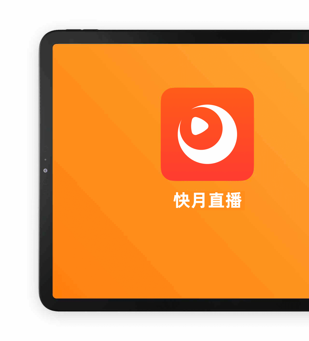 五月直播间下载安卓版(五月直播平台下载2018)-第3张图片-QuickQ官网