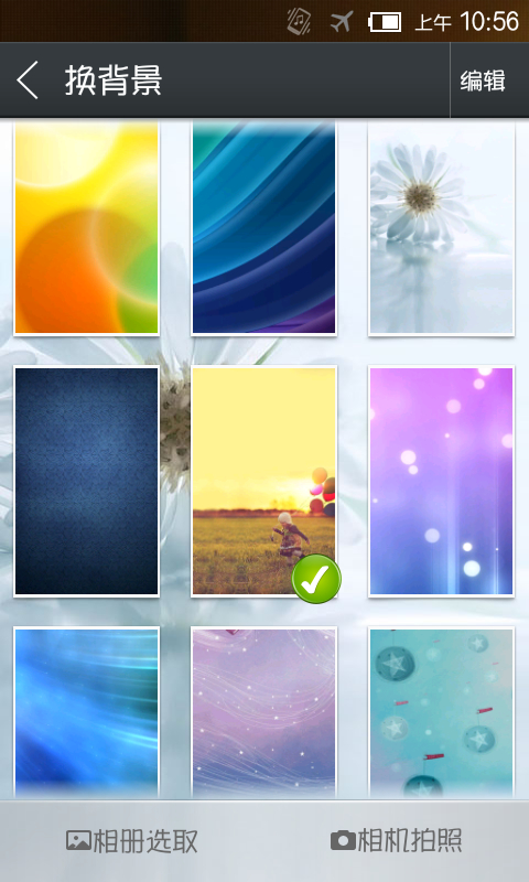 天天动听手机版5.0(天天动听手机版歌曲下载不了)