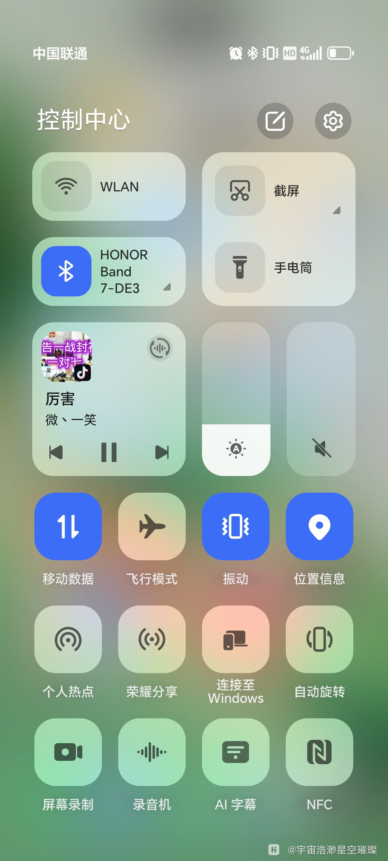 联网游戏修改器手机版(可以修改网络游戏的手机修改器)-第1张图片-QuickQ官网