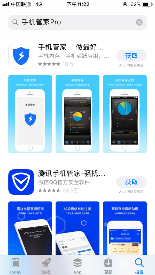 手机管家简约版(手机管家 精简版)-第2张图片-QuickQ官网 手机管家简约版(手机管家 精简版)-第2张图片-QuickQ官网