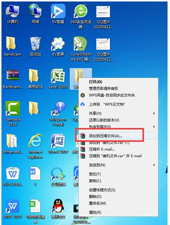 winzip手机中文版(winzip怎么解压手机版)-第2张图片-QuickQ官网