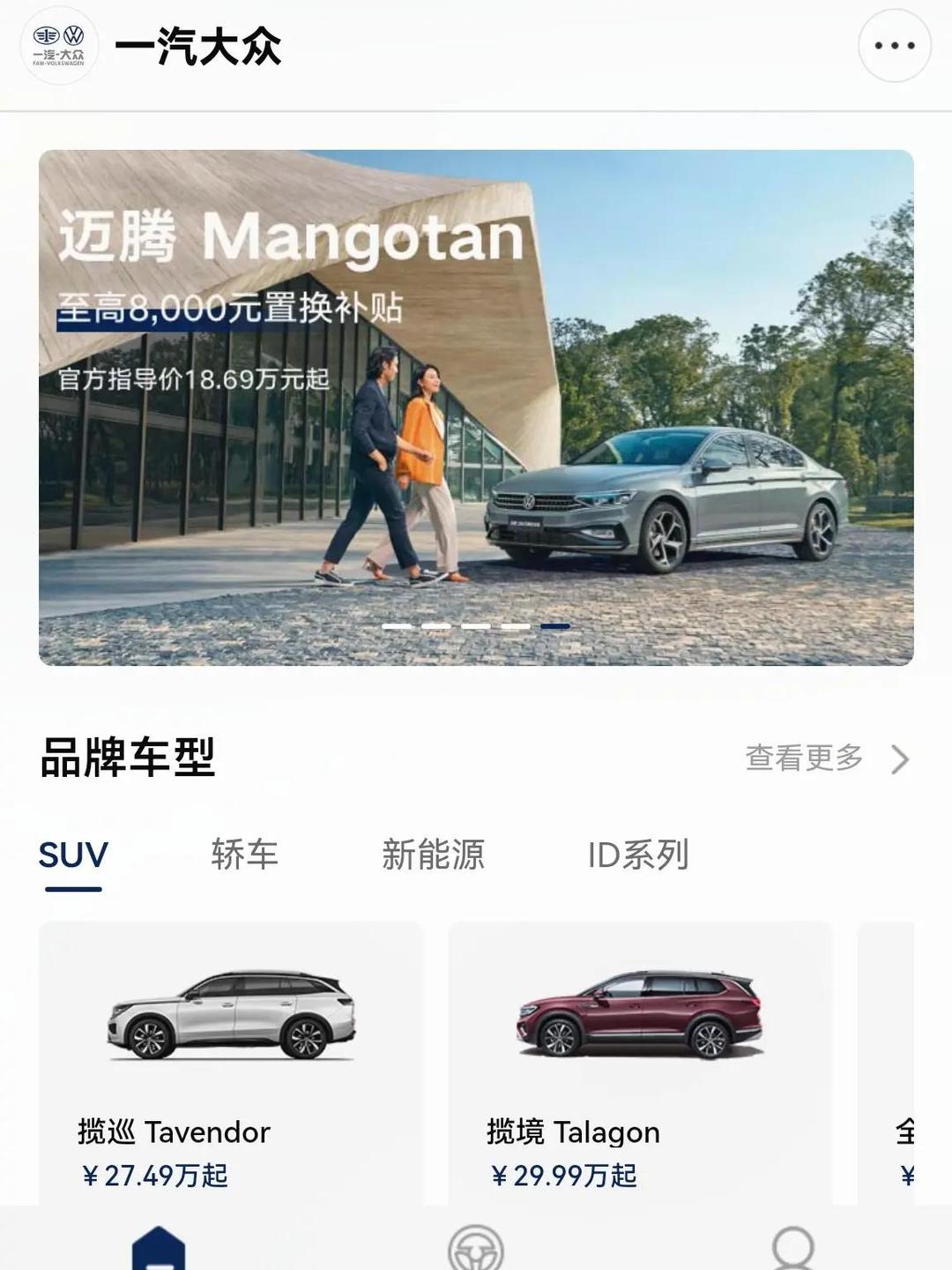 包含七厂通勤车手机版网址的词条-第2张图片-QuickQ官网