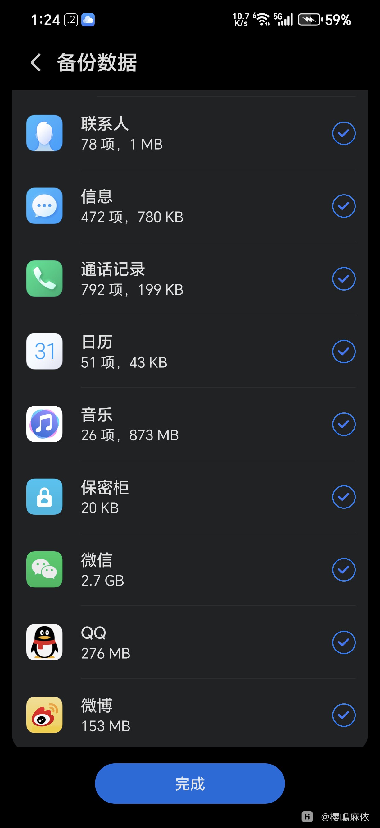 微信电脑版恢复到手机(电脑微信恢复到手机的聊天记录在哪里?)-第5张图片-QuickQ官网