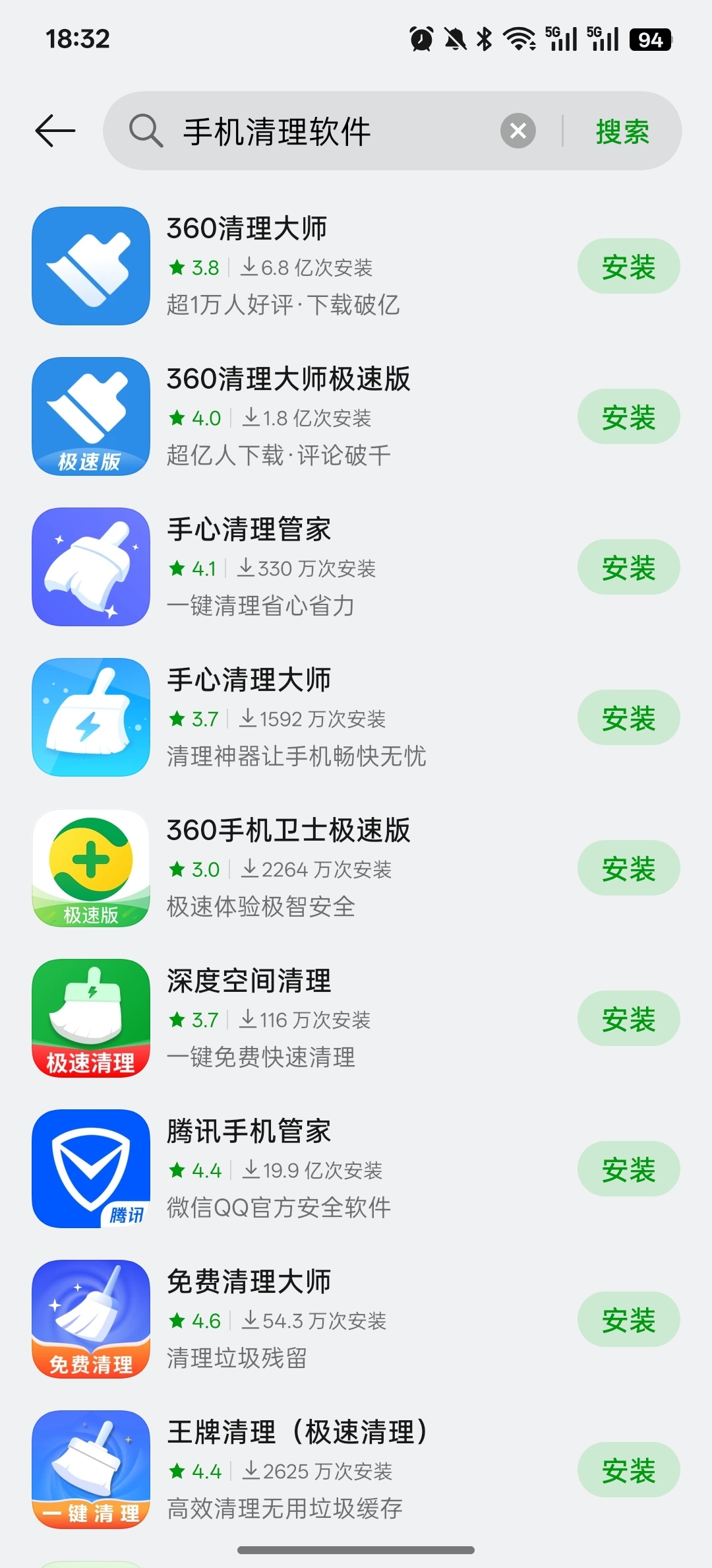 苹果版cleaner(苹果版下载Binance)-第5张图片-QuickQ官网